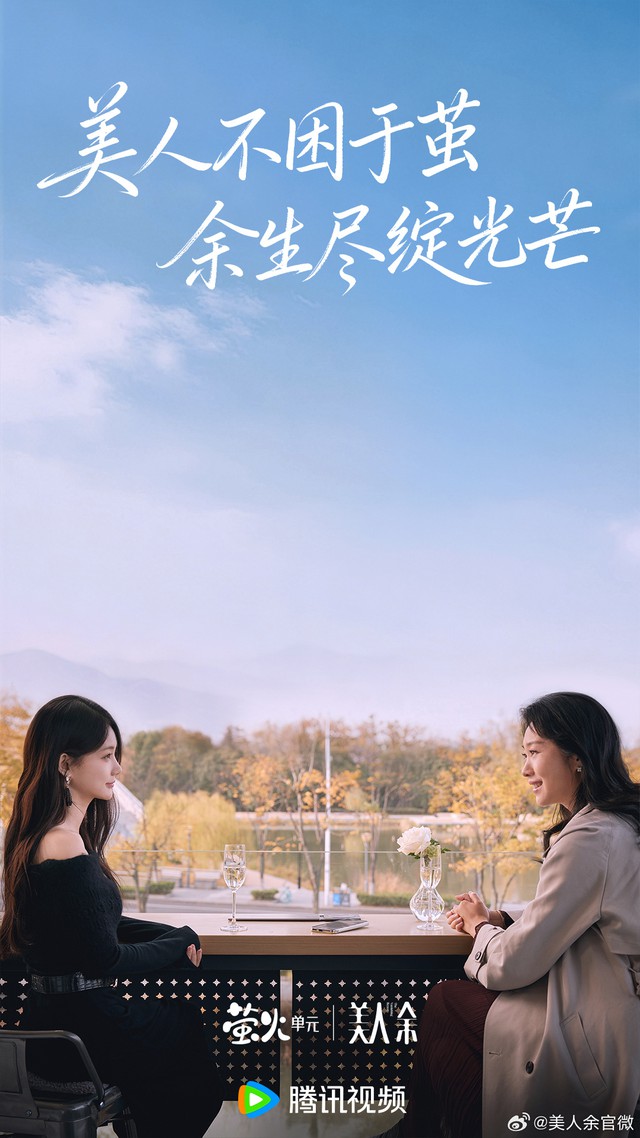 5 phim Hoa ngữ chuẩn bị lên sóng tháng 9: Đề tài nào cũng có, drama cũng không thiếu- Ảnh 5.