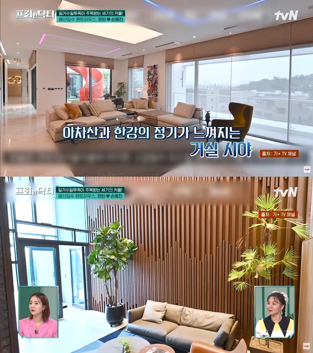 Căn nhà "hơn cả khách sạn" của vợ chồng Hyun Bin - Son Ye Jin - Ảnh 2.