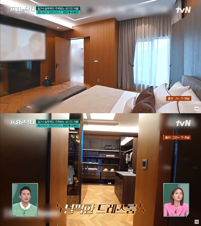 Căn nhà "hơn cả khách sạn" của vợ chồng Hyun Bin - Son Ye Jin - Ảnh 3.