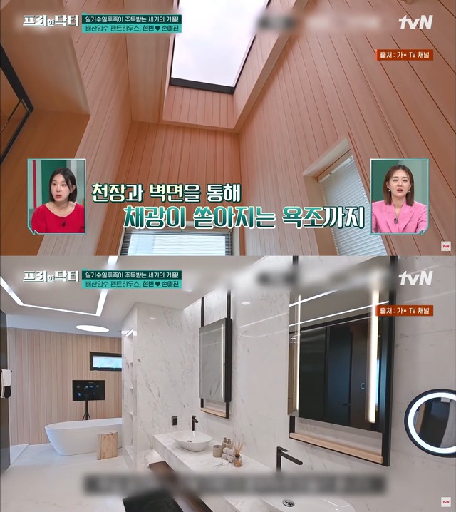 Căn nhà "hơn cả khách sạn" của vợ chồng Hyun Bin - Son Ye Jin - Ảnh 4.