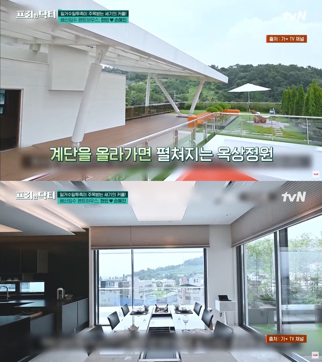 Căn nhà "hơn cả khách sạn" của vợ chồng Hyun Bin - Son Ye Jin - Ảnh 5.