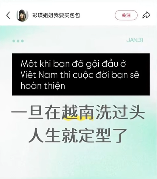 Du khách bất ngờ khi trải nghiệm dịch vụ này tại Việt Nam.- Ảnh 1.