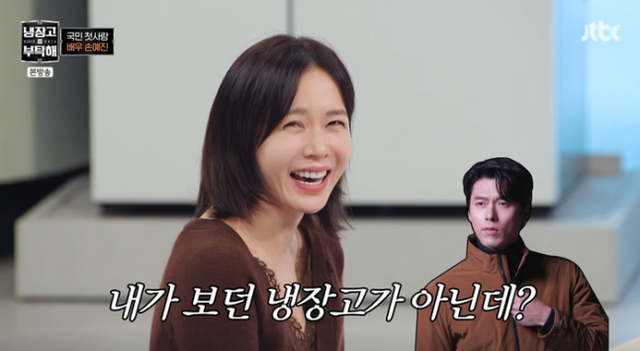 Son Ye Jin bị ch&iacute;nh &ocirc;ng x&atilde; Hyun Bin b&oacute;c phốt "l&agrave;m m&agrave;u" để l&ecirc;n s&oacute;ng truyền h&igrave;nh?- Ảnh 2.
