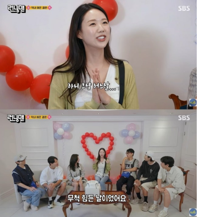 "Ngọc nữ Running Man" flex kh&ocirc;ng ngừng về chồng sắp cưới: Học vấn kh&ocirc;ng đ&ugrave;a được, cầu h&ocirc;n cực ấm &aacute;p!- Ảnh 1.