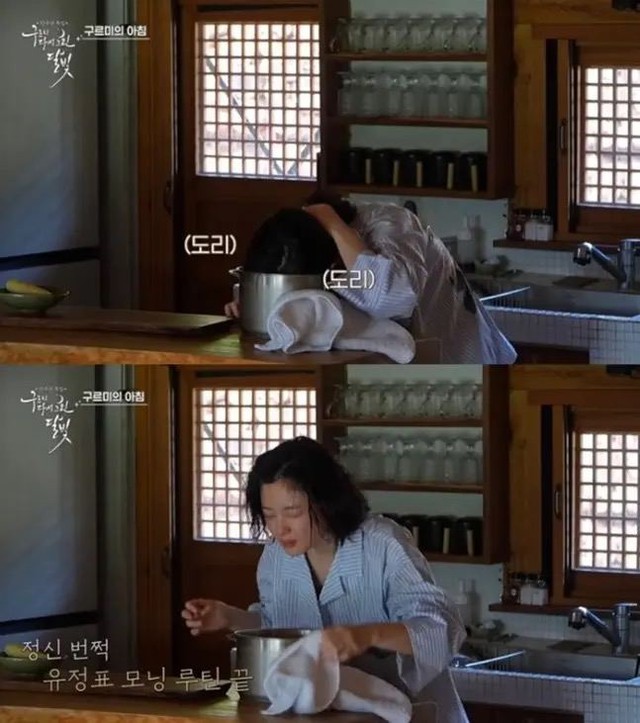Vì sao một việc làm buổi sáng giúp Kim Yoo Jung thu gọn mặt?- Ảnh 1.