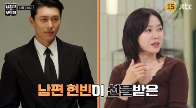 Tiết lộ về "chị đẹp" Son Ye Jin và Hyun Bin sau 4 năm cưới- Ảnh 3.
