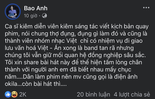Bảo Anh gọi 1 Anh Trai là “thợ đụng”, từng cùng tham gia band nhạc giao lưu Việt - Ấn rồi tan rã ngay lập tức- Ảnh 2. Bảo Anh gọi 1 Anh Trai là “thợ đụng”, từng cùng tham gia band nhạc giao lưu Việt - Ấn rồi tan rã ngay lập tức- Ảnh 2.