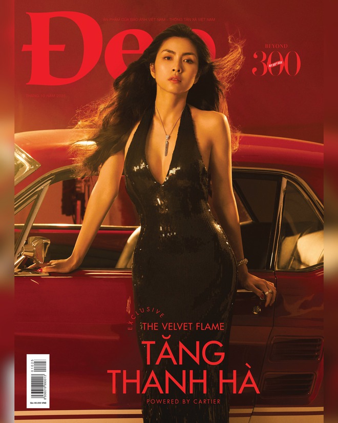depmagazine176009374837402599066758339771583114524-17613053284951920616241.jpg
