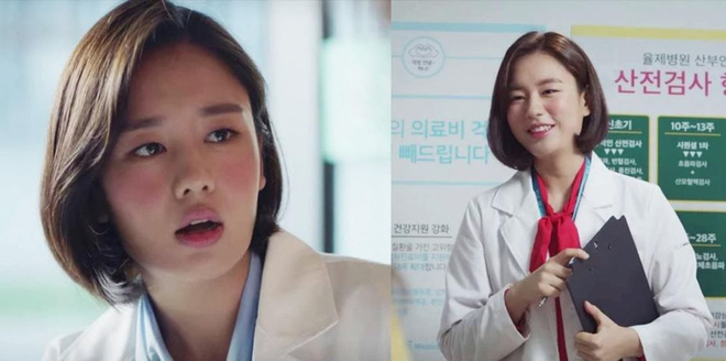 Ngôi sao Hospital Playlist lột xác khó nhận ra, kết quả của giảm cân hay "dao kéo"?- Ảnh 7. Ngôi sao Hospital Playlist lột xác khó nhận ra, kết quả của giảm cân hay "dao kéo"?- Ảnh 7.