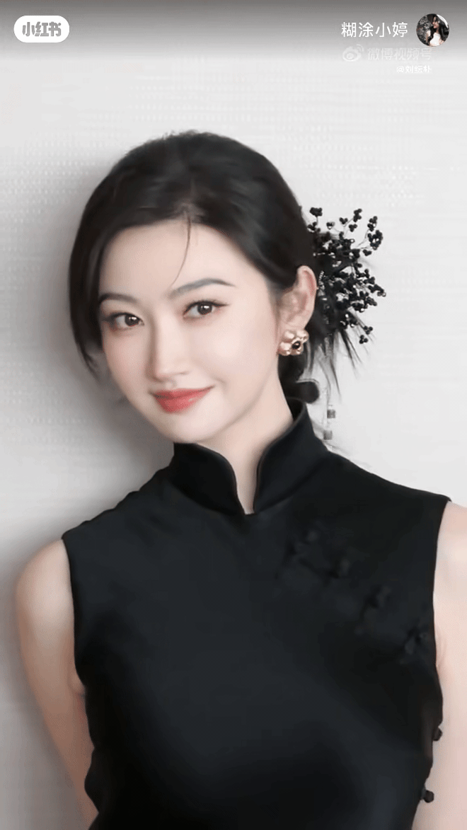 Mỹ nữ lấn lướt Lưu Diệc Phi đẹp bất chấp cam thường tại tiệc Vogue, nhưng vẫn phải dè chừng 1 người- Ảnh 1. Mỹ nữ lấn lướt Lưu Diệc Phi đẹp bất chấp cam thường tại tiệc Vogue, nhưng vẫn phải dè chừng 1 người- Ảnh 1.