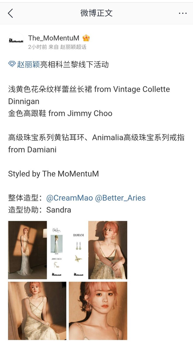 Triệu Lệ Dĩnh vừa chiếm sóng với bóng lưng hút hồn đã bị bóc ngay diện toàn đồ fake?- Ảnh 9. Triệu Lệ Dĩnh vừa chiếm sóng với bóng lưng hút hồn đã bị bóc ngay diện toàn đồ fake?- Ảnh 9.