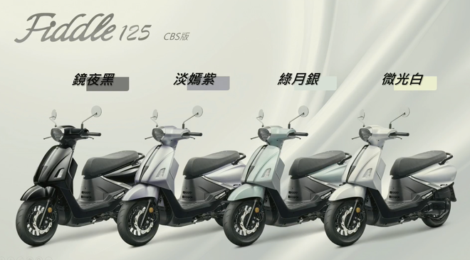 SYM ra mắt đồng thời 2 mẫu xe mới: Đối trọng đáng gờm của Honda SH Mode và Yamaha Grande- Ảnh 12. SYM ra mắt đồng thời 2 mẫu xe mới: Đối trọng đáng gờm của Honda SH Mode và Yamaha Grande- Ảnh 12.