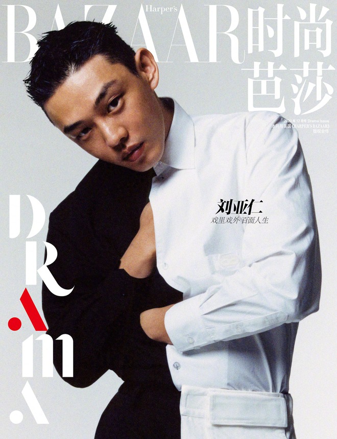 Tới Song Luân nằm chụp cũng dính drama: Concept y chang ảnh đế Yoo Ah In, khác nhau mỗi cái đồng hồ- Ảnh 8. Tới Song Luân nằm chụp cũng dính drama: Concept y chang ảnh đế Yoo Ah In, khác nhau mỗi cái đồng hồ- Ảnh 8.