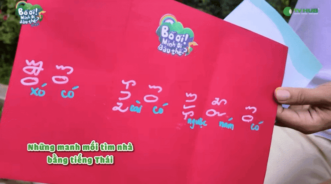 "Bố ơi, mình đi đâu thế?" tập 10: Tréo ngoe màn 'tráo bố đổi con', Duy Hưng phát hoảng khi phải một mình chăm 4 bé gái- Ảnh 2. "Bố ơi, mình đi đâu thế?" tập 10: Tréo ngoe màn 'tráo bố đổi con', Duy Hưng phát hoảng khi phải một mình chăm 4 bé gái- Ảnh 2.