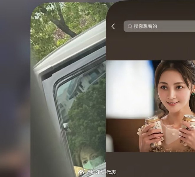 Sốc nhất lúc này: Cặp "trai tồi - tiểu tam bị ghét đến không thể ngốc đầu" nghi tái hợp, cả MXH thi nhau ném đá- Ảnh 4.
