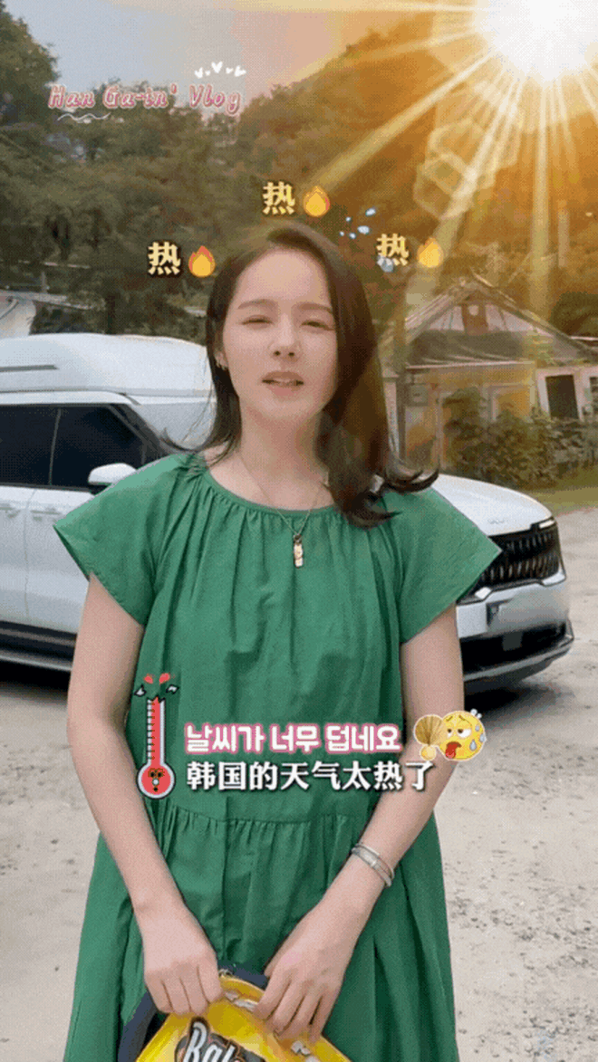Han Ga In gây sốc khi mang “gói bim bim” gần 50 triệu đi ăn canh gà- Ảnh 1. Han Ga truc tiep bong da vtv6 gây sốc khi mang “gói bim bim” gần 50 triệu đi ăn canh gà- Ảnh 1.