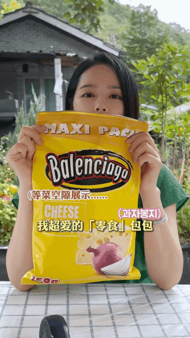 Han Ga In gây sốc khi mang “gói bim bim” gần 50 triệu đi ăn canh gà- Ảnh 4. Han Ga truc tiep bong da vtv6 gây sốc khi mang “gói bim bim” gần 50 triệu đi ăn canh gà- Ảnh 4.