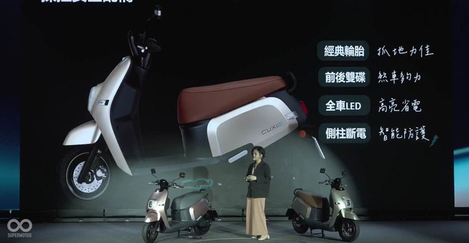 Yamaha Cuxi chính thức được hồi sinh dưới dạng xe máy điện!- Ảnh 5. Yamaha Cuxi chính thức được hồi sinh dưới dạng bong da truc tiep xoi lac máy điện!- Ảnh 5.
