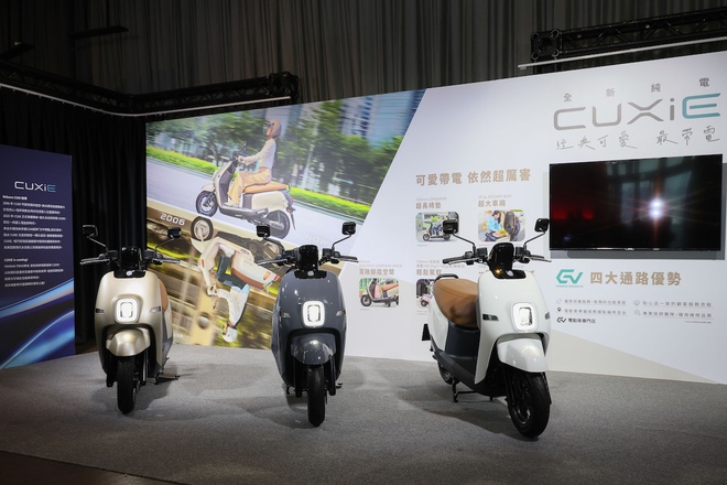 Yamaha Cuxi chính thức được hồi sinh dưới dạng xe máy điện!- Ảnh 12. Yamaha Cuxi chính thức được hồi sinh dưới dạng bong da truc tiep xoi lac máy điện!- Ảnh 12.