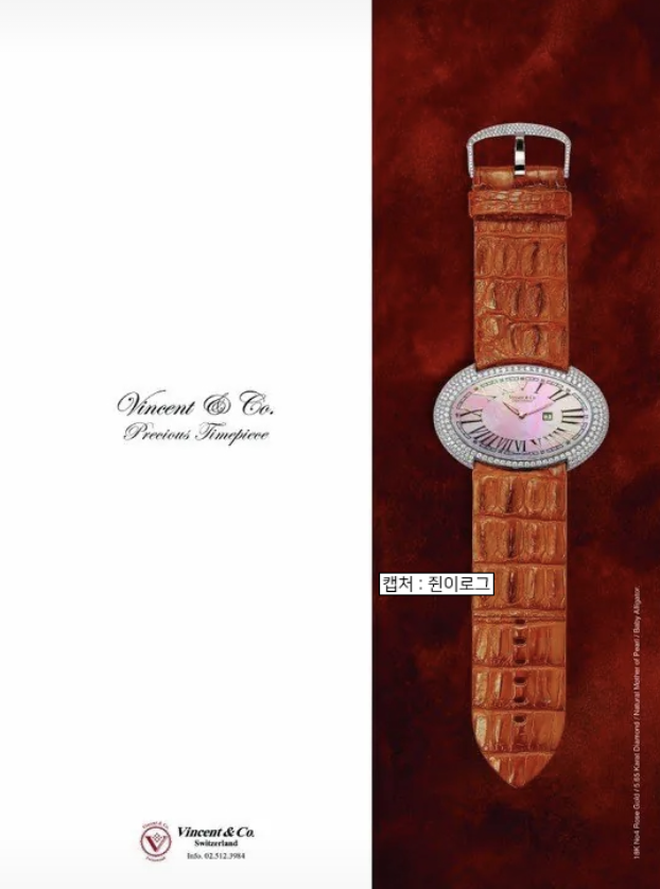 Phim hot chấn động The Art of Sarah dựa tr&ecirc;n 1 vụ lừa đảo c&oacute; thật tại H&agrave;n?- Ảnh 3.