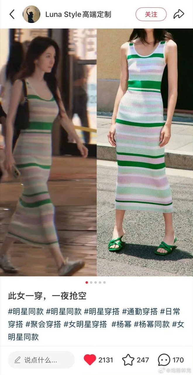 Dương Mịch biến 1 mẫu v&aacute;y d&igrave;m d&aacute;ng th&agrave;nh m&oacute;n được săn l&ugrave;ng- Ảnh 3.