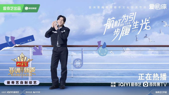 Fans trầm trồ vì visual “miễn chê” của Đan Trường khi xuất hiện tại Quảng Châu, Bắc Kinh, Thượng Hải- Ảnh 1.