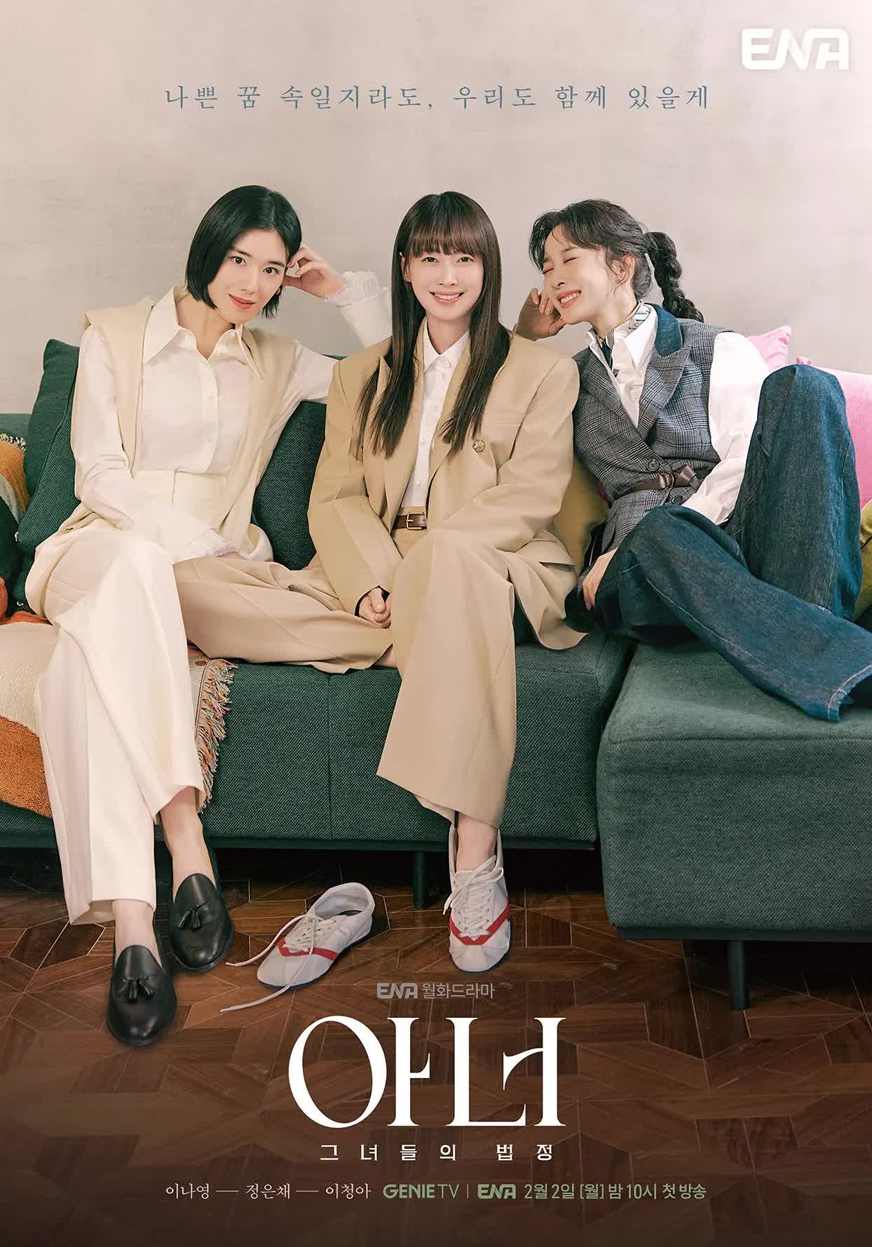 List phim cày xuyên Tết 2026: Vợ Won Bin gây sốt, Vương Sở Nhiên thành bại nhờ 'Còn ra thể thống gì nữa?'- Ảnh 2. Nội dung chú thích ảnh