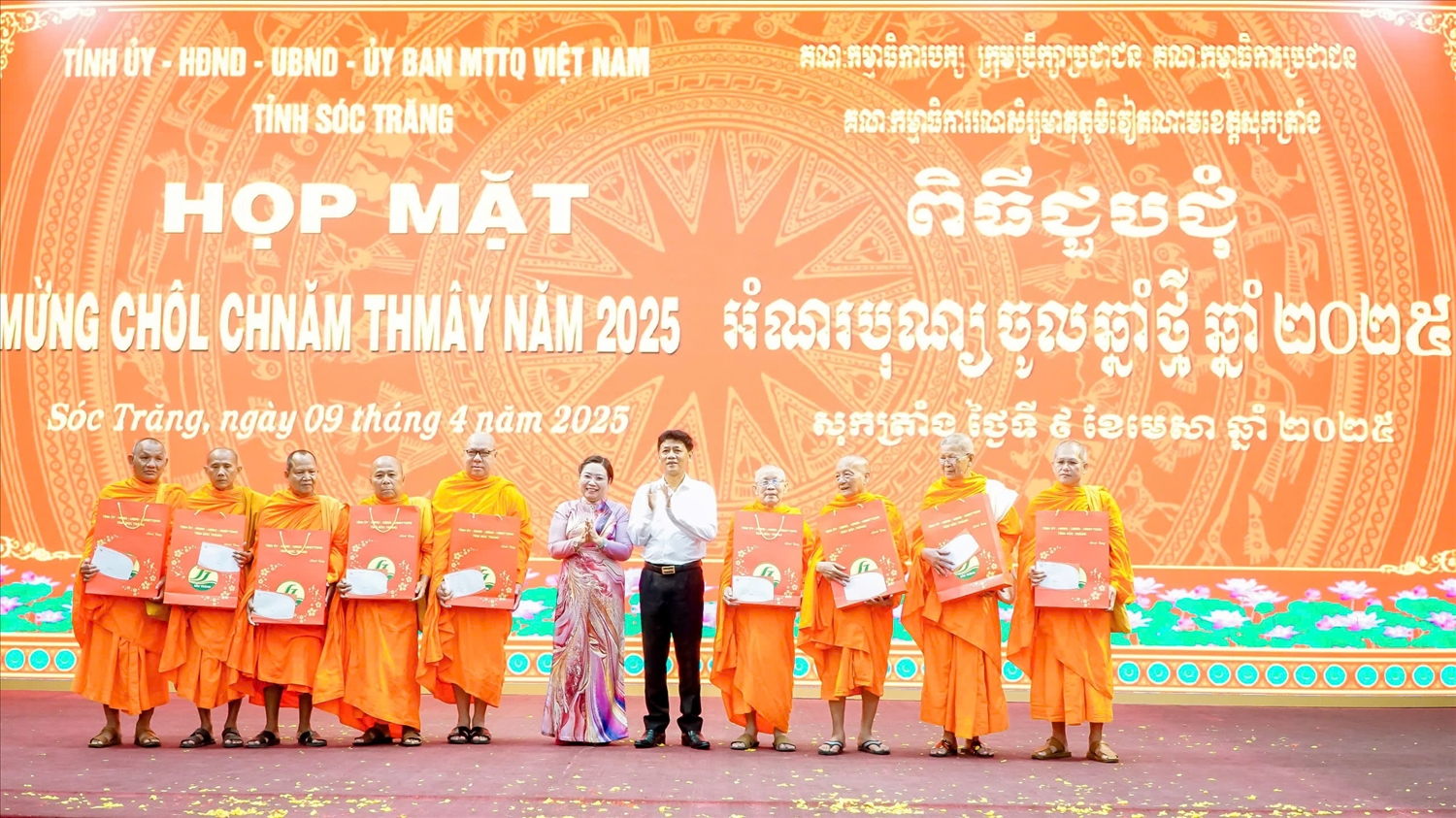 Lãnh đạo tỉnh Sóc Trăng trao quà đến các vị Hòa thượng, Thượng tọa. (Ảnh Báo Dân Tộc)