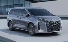 BYD Xia PHEV có thể ra mắt vào tuần sau