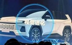 Rò rỉ hình ảnh được cho là của Toyota RAV4 thế hệ mới, chuẩn bị làm khó Honda CR-V