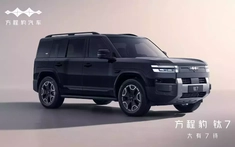 Vén màn Fang Cheng Bao Tai 7 - SUV cỡ lớn với thiết kế giống xe Land Rover, Lexus và Mercedes
