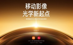 Xiaomi xác nhận thời điểm ra mắt Xiaomi 17 Ultra