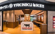 Yakiniku Like "đổ bộ" Estella Place: Điểm hẹn mới cho team mê nướng "một mình"