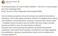 Giá bộ nhớ tăng mạnh, chi phí RAM và lưu trữ cao hơn cả chip Snapdragon 8 Elite Gen 5