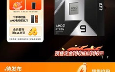 AMD ra chip 23 triệu đồng dành riêng cho kỹ sư