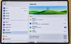 Honor sắp có tablet mới: Tập trung thiết kế đẹp, màn hình dịu mắt cho người dùng