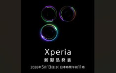 Sony xác nhận Xperia 1 VIII sẽ có thiết kế mới