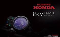 Honda Trung Quốc chuẩn bị cho ra mắt thêm một mẫu Neo Sport Cafe cỡ nhỏ vào cuối tháng 8/2019
