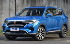 Roewe RX5 Max - SUV sang trọng, có màn hình 14.3-inch cực lớn với giá khởi điểm mềm từ 385 triệu Đồng