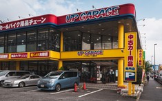 Khám phá Up Garage - Cửa hàng phụ tùng xe cũ lớn nhất Nhật Bản