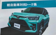 Toyota Raize 2020 - SUV rẻ nhất của thương hiệu "thiện lành" - lộ diện, ra mắt vào đầu tháng sau