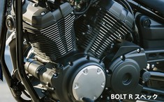 Mô tô Nhật mang phong cách Mỹ Yamaha Bolt 950 ra mắt phiên bản 2020 cực ngầu