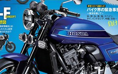 Honda hồi sinh dòng CB-F với mẫu CB998F mang vẻ đẹp đậm chất cổ điển