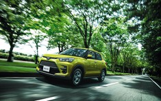 Ngoài Toyota Wigo 2020, Toyota Việt Nam sẽ ra mắt mẫu xe bí ẩn nào vào tháng 7 tới đây?