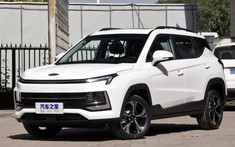 JAC Jiayue X4 - SUV bé nhỏ, thiết kế trẻ trung chính thức ra mắt với giá khởi điểm chỉ 239 triệu đồng
