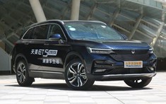 Skywell ET5 - Xe SUV điện sang trọng, mới tinh với giá khoảng 500 - 600 triệu đồng
