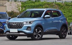 Chery Tiggo 5x 2020 - SUV 5 chỗ nhỏ nhắn chính thức được bán với giá rẻ chỉ từ 232 triệu đồng