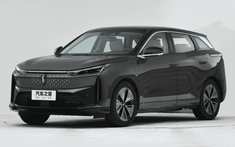 Bestune 01 - SUV điện tân tiến, rộng rãi kèm công nghệ màn hình đôi, trợ lý ảo 3D cực độc