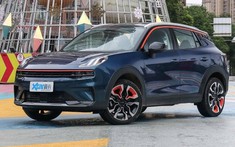 Lynk & Co 06 - SUV nhỏ nhắn, trẻ trung, công nghệ cao chính thức được bán với giá khởi điểm 408 triệu đồng