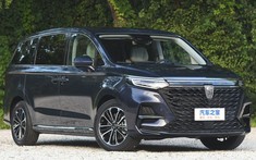 Roewe iMax8 - MPV cỡ lớn, thiết kế ấn tượng cả trong lẫn ngoài với đủ cấu hình 6, 7 hoặc 8 chỗ